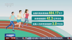 B-sports 室内健身怎么跑步